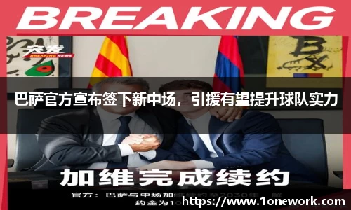 jn江南·体育登录入口