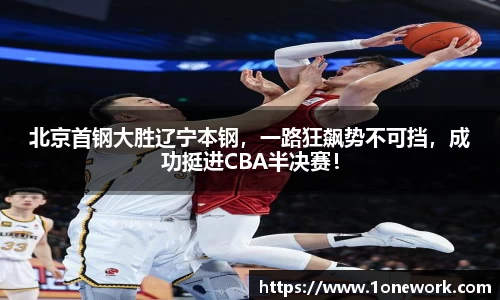 江南体育