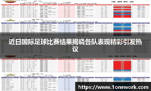 江南体育