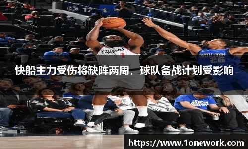 江南体育官方网站