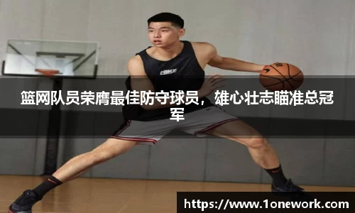 江南体育