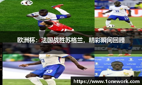 江南体育