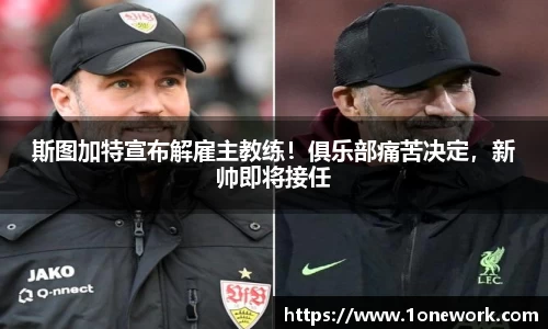 江南体育