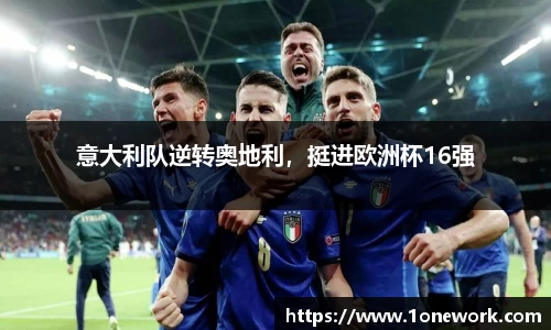 江南体育