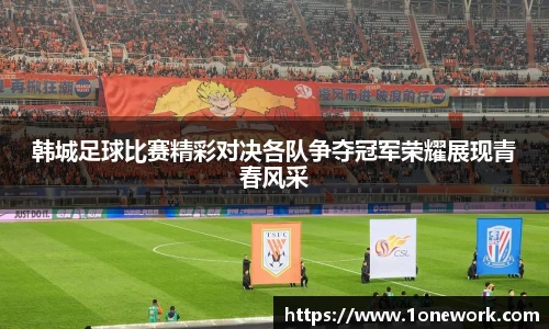 江南体育