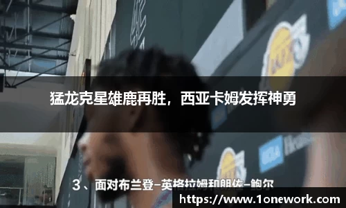 jn江南·体育登录入口