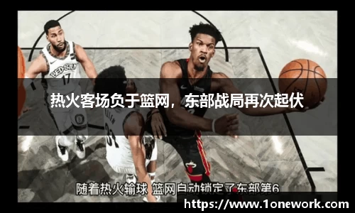 江南体育