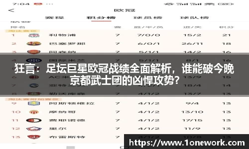 江南体育