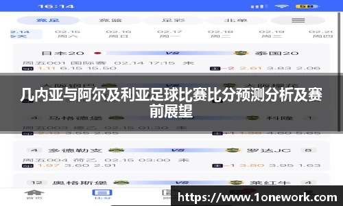 江南体育