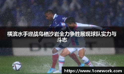 江南体育官方网站