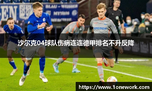 江南体育官方网站