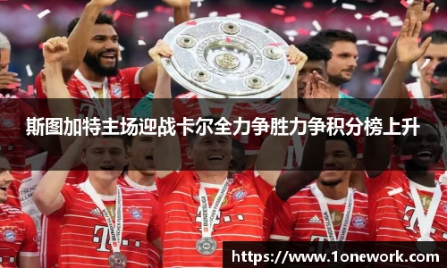 江南体育官方网站
