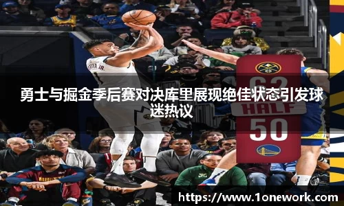 江南体育官方网站