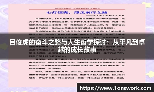 江南体育官方网站