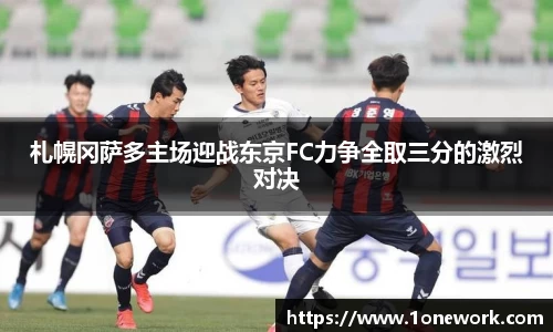 江南体育官方网站