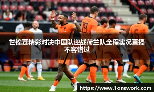 jn江南·体育登录入口