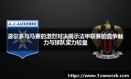 江南体育