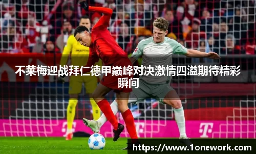 jn江南·体育登录入口