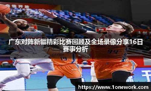 江南体育官方网站