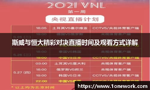 江南体育官方网站