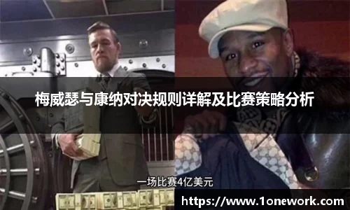 江南体育