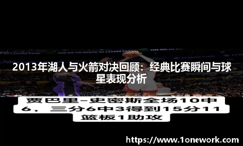 江南体育