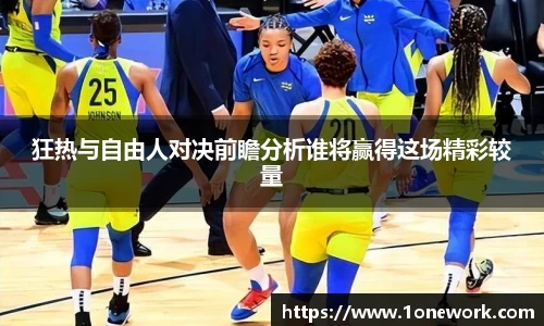 江南体育