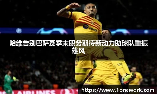 江南体育官方网站