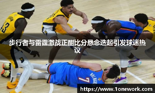 江南体育官方网站