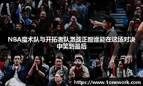 江南体育
