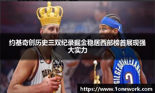 江南体育官方网站
